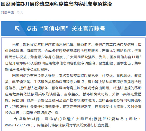 淘宝出售游戏账号合法吗知乎